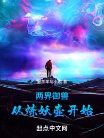 魔道纹章
