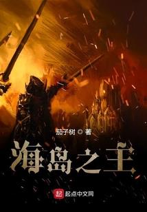 霸道总裁换新衣