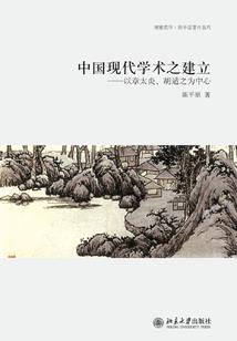 云水之别