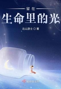 青城山下有个小妖精