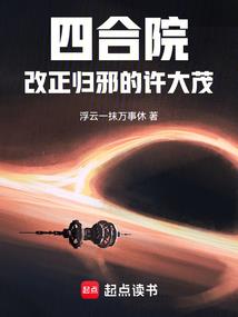 美漫：我祖宗人，多子多福