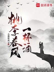 嗜血部落