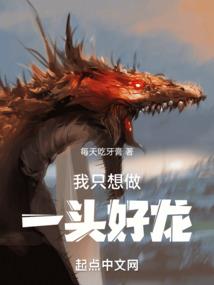 末世之重建家园