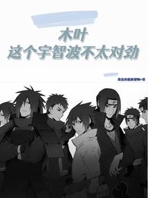 步甘步甘心