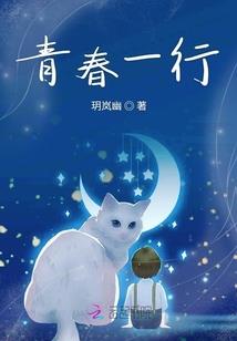 乞丐新娘