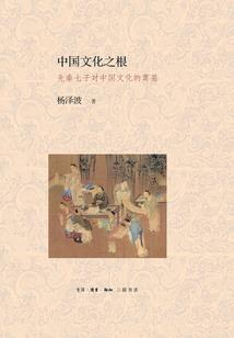 重劫成神
