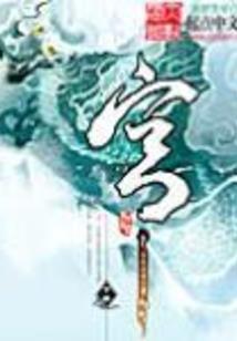 英雄联盟之异能觉醒