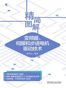 剑影长空