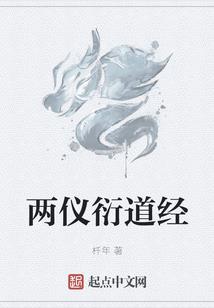 精灵之水的呼唤
