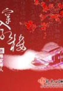 这个茫茫的世界
