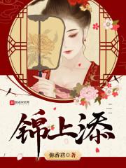 芸端，永玖，离开