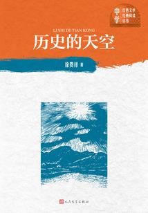 满目空萧然