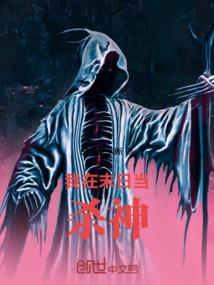 无双混沌决
