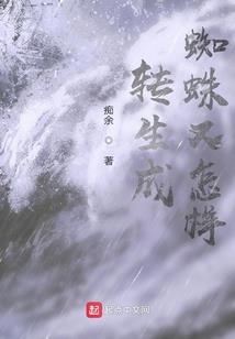豪门宠婚：先生，你别闹