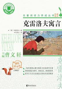 国之隐士
