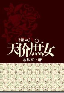 重生小药王