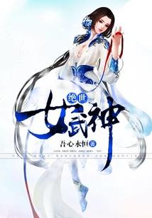 清尘蔷薇