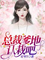 撒野今生君酒奉陪