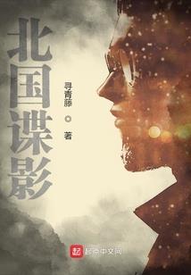 王爷，本王妃帅吗