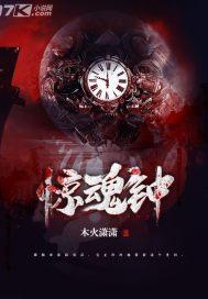 听说有枪声