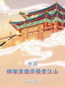 尸沉血海