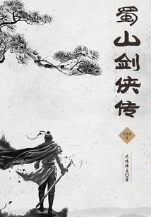 我有一株大树分身