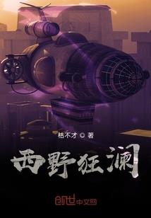 who怕who！