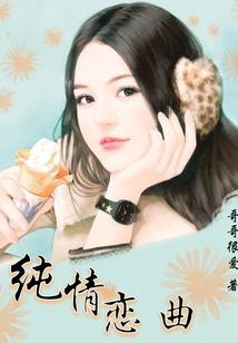 无尽大陆群之苍莽时代