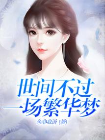 倾世玄龙扇
