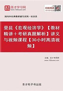 萌妻太任性：一惹首席误终生
