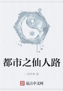 蟑螂帝国