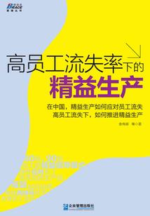 农家神医