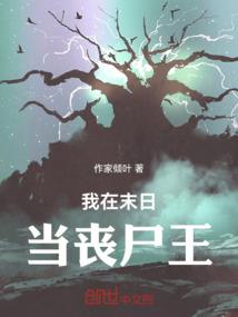 300英雄之修仙之路