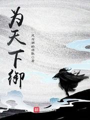 我希望天下太平