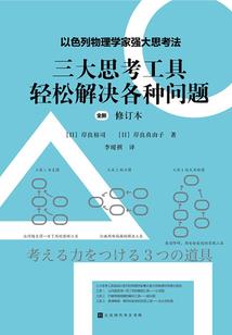 重生武动风云