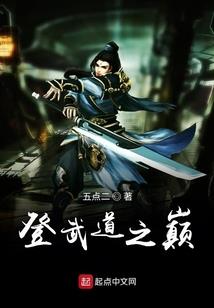 逆天无妄