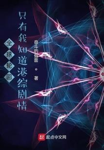 凤凰浴血：绝代重生