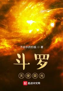 二次元主宰之路