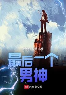 御兽从契约小蛟龙开始