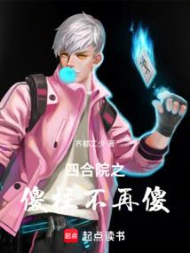在茫茫人海中我遇到了你
