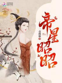 殇卿