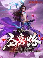 诸天万界任我遨游系统
