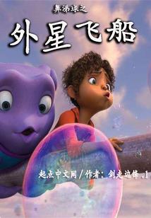 黑色亡路