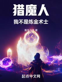 第十四次的秋天