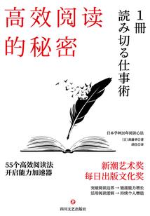 万界至尊龙神变