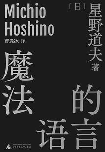 斗罗之我穿成唐三他妹后准备摆烂