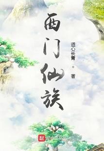 某药铺老板的异能很厉害