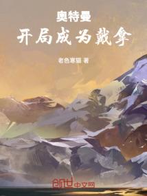 星太迷离