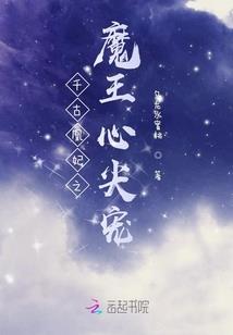 偷星九月天【漫同】