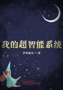你就靠吹牛证长生是吧